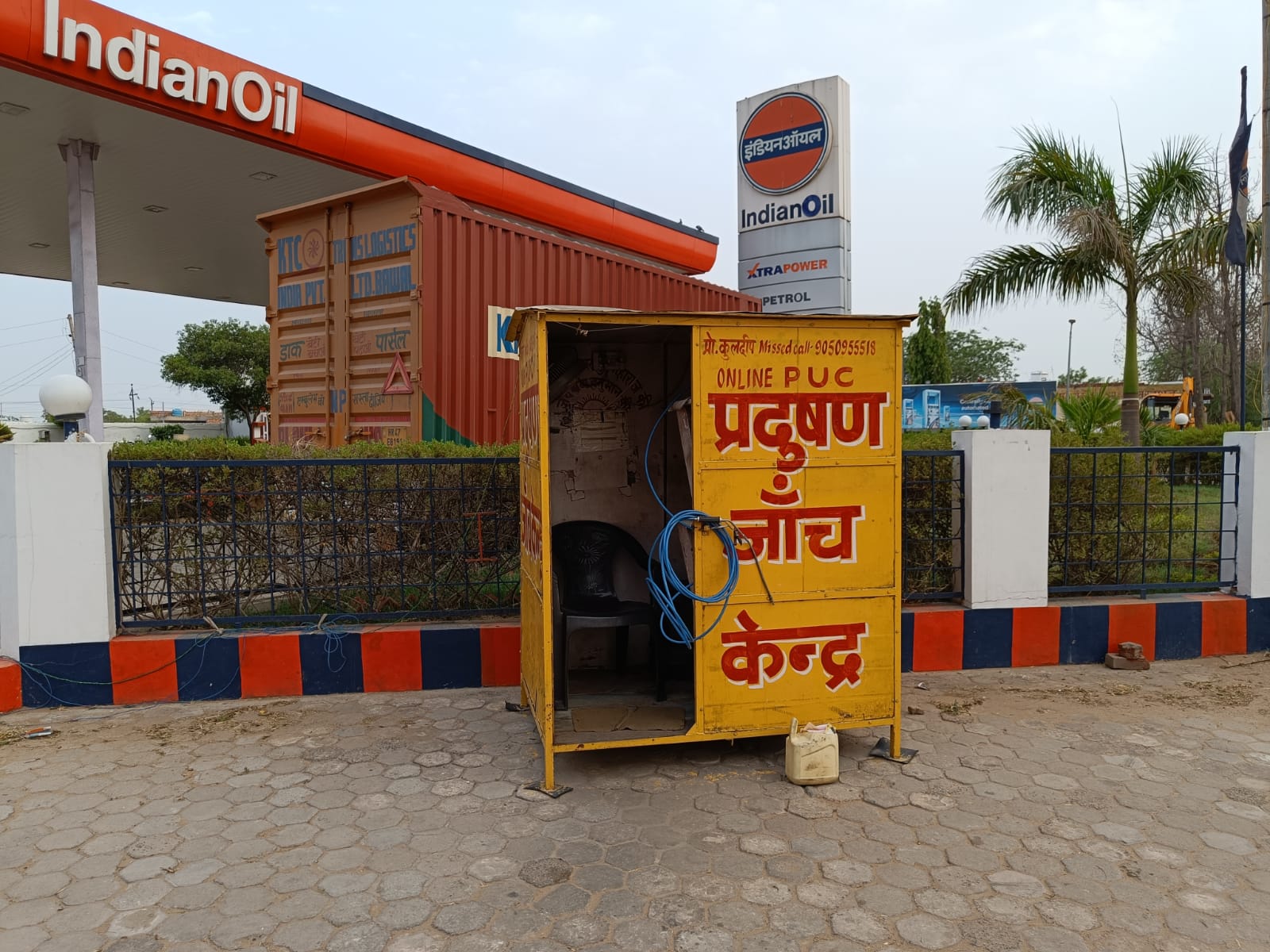 IndianOil - B B Ashram, Rewari